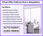 Virtual Office Rental Service